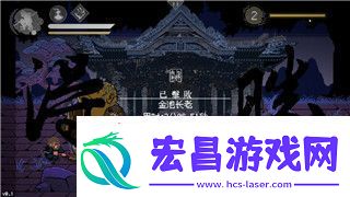 影子武士在线看免费完整版高清