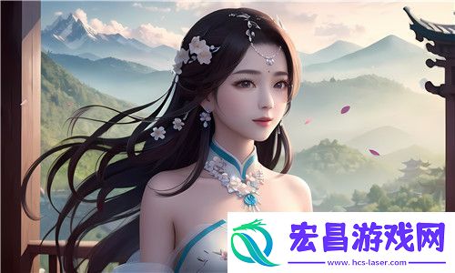 www.51色萝网站为何成为色萝文化爱好者的聚集地