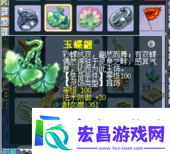 梦幻西游神威风采
