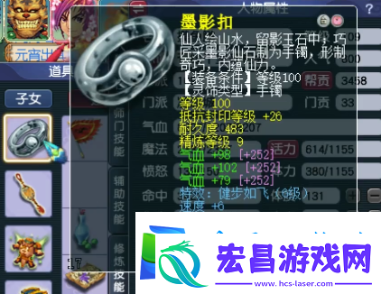 梦幻西游神威风采