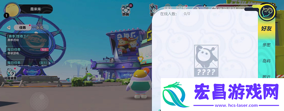 蛋仔派对怎么加好友