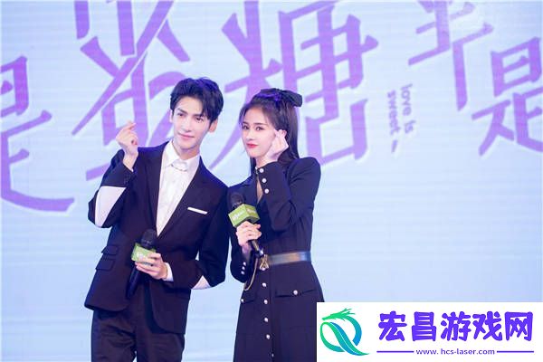 半是蜜糖半是伤全糖计划北京见面会来了