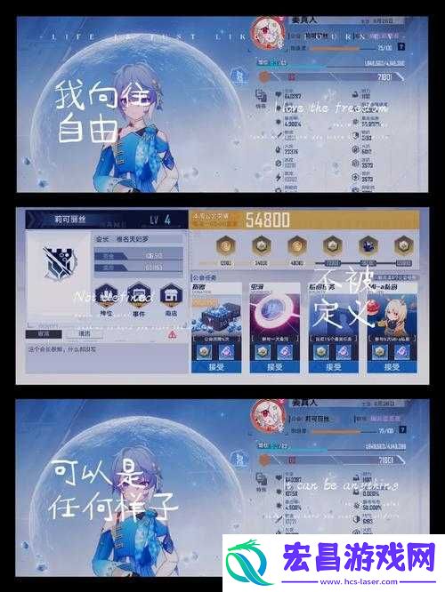 幻塔游戏公会创建全攻略