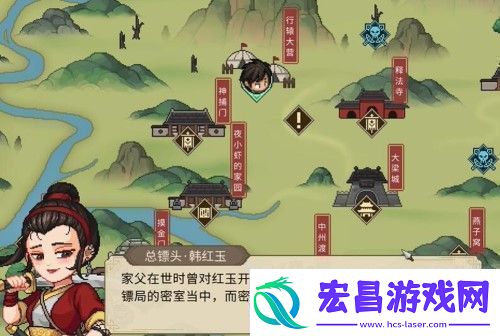 大侠立志传韩红玉结缘攻略高效完成每日任务方法
