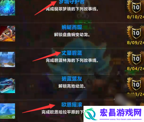 魔兽世界正式服瓦德拉肯周常怎么解锁