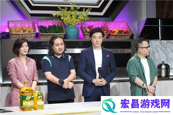 黄维德美食综艺首秀