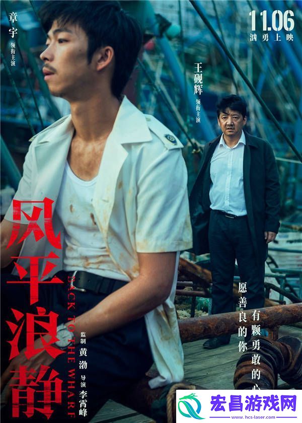 好演员应该在大银幕证明演技！