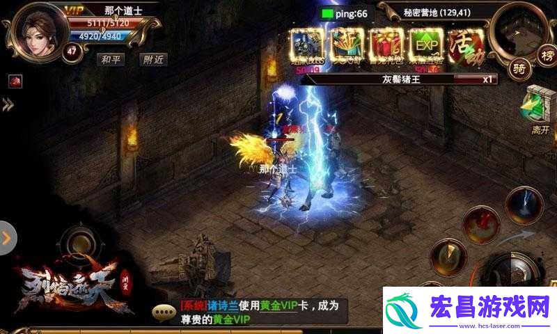 烈焰遮天游戏中镇魔塔玩法全面剖析与深度策略解析