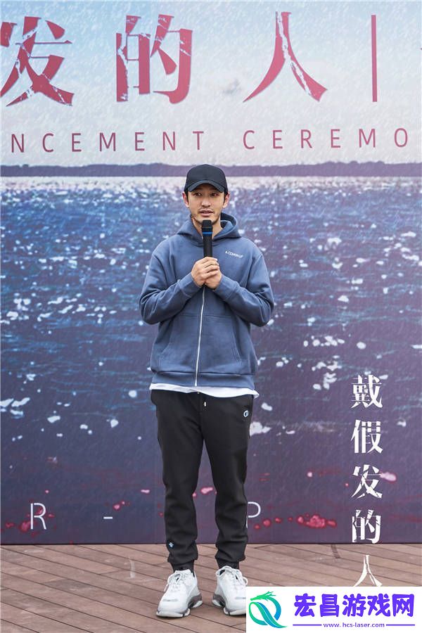 董越犯罪悬疑新作戴假发的人首曝概念海报
