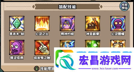 英雄冒险团牧师职业攻略指南
