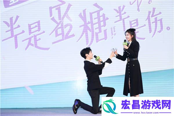 半是蜜糖半是伤全糖计划北京见面会来了