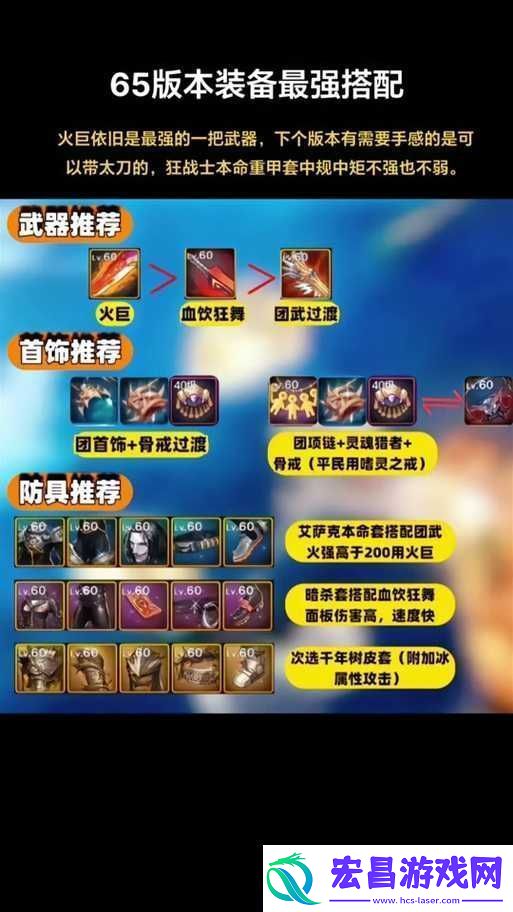 狂战传说游戏深度解析全秘奥义技能及其独特伤害机制详解