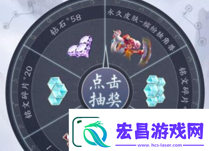王者荣耀每日一题答案2022年4月26日
