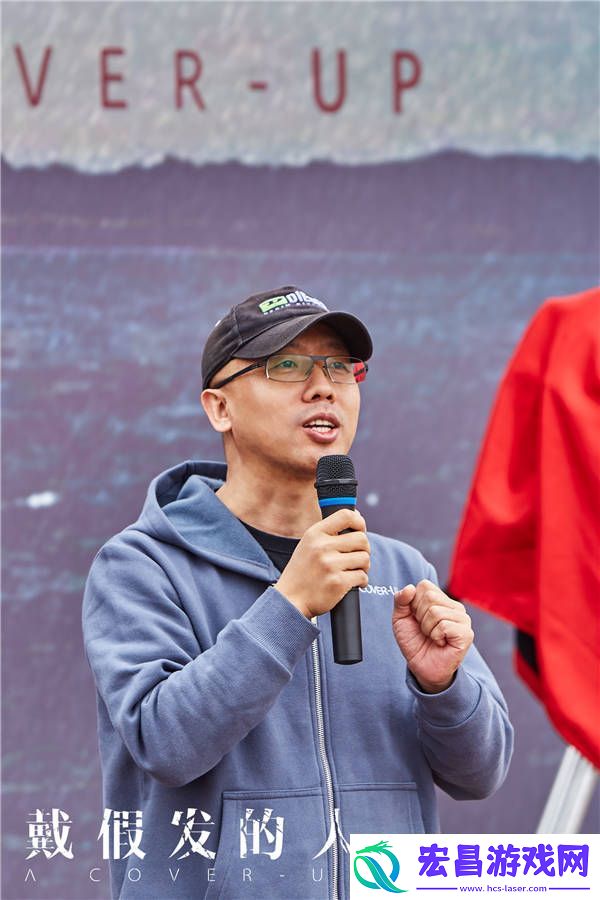 董越犯罪悬疑新作戴假发的人首曝概念海报