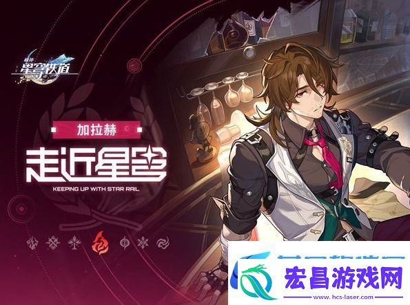 崩坏星穹铁道灵砂比加拉赫强吗