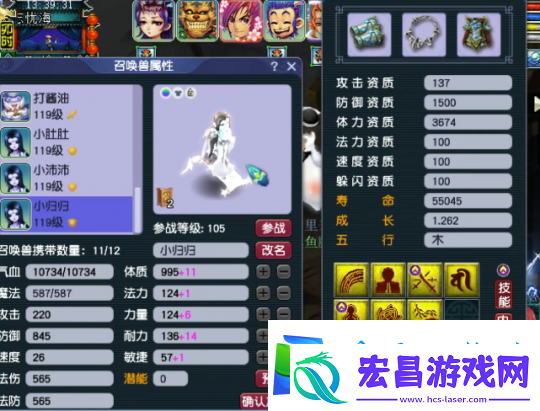 梦幻西游神威风采