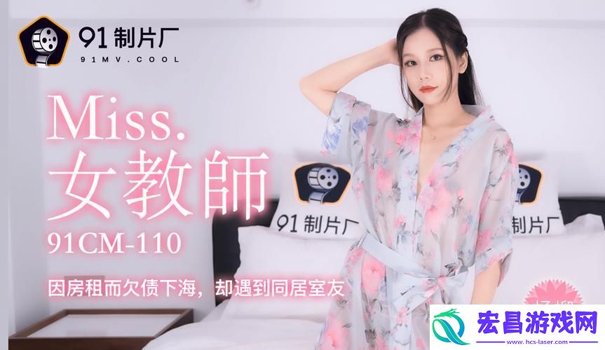 独特视角91制片