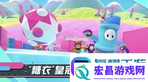 糖豆人手游怎么预约FallGuys手游预约方法介绍