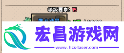 英雄冒险团藏品系统攻略