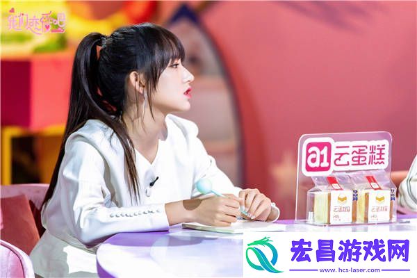 我们恋爱吧首播引热议