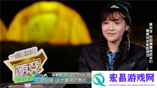 游客收视新高夺冠
