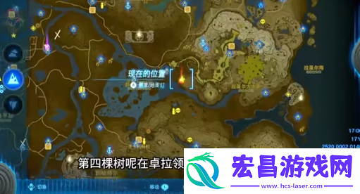 塞尔达传说王国之泪八个山神樱花树在哪