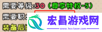 英雄冒险团新手装备选择攻略