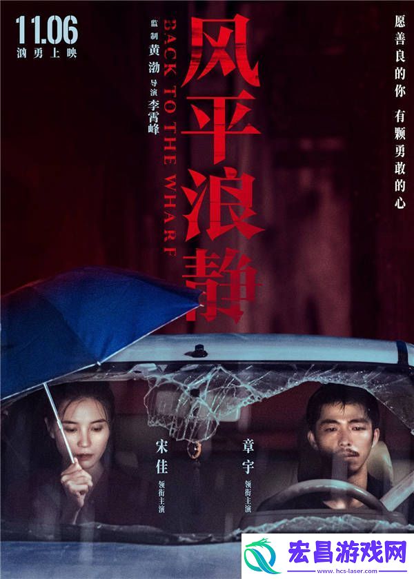 好演员应该在大银幕证明演技！