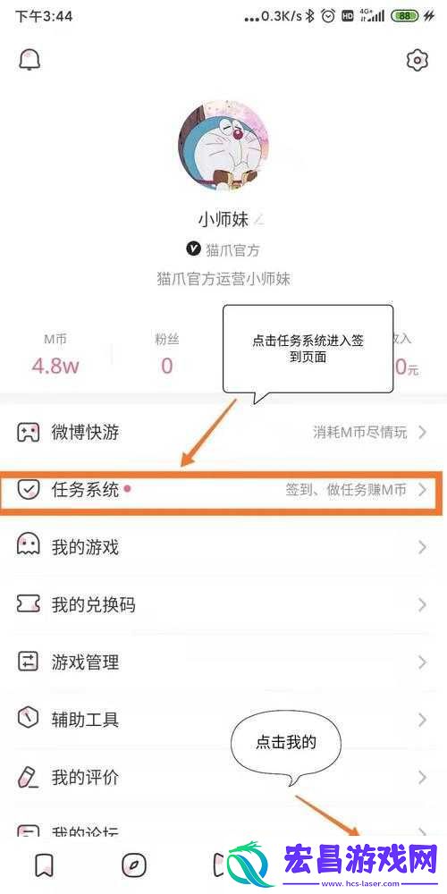 异化之地2021年度神秘暗码揭秘