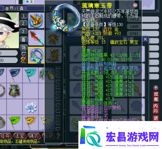 梦幻西游神威风采