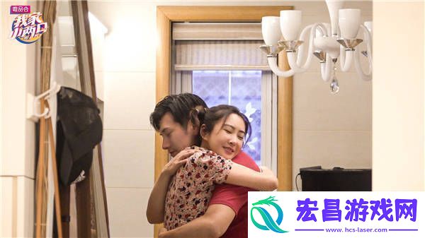 我家小两口收官严屹宽写情书