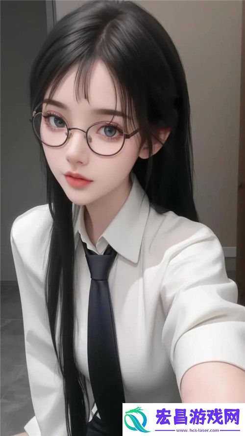 多毛少女潮流引热议
