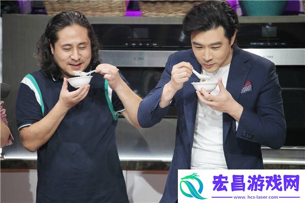 黄维德美食综艺首秀