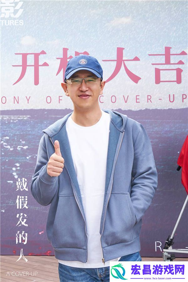 董越犯罪悬疑新作戴假发的人首曝概念海报