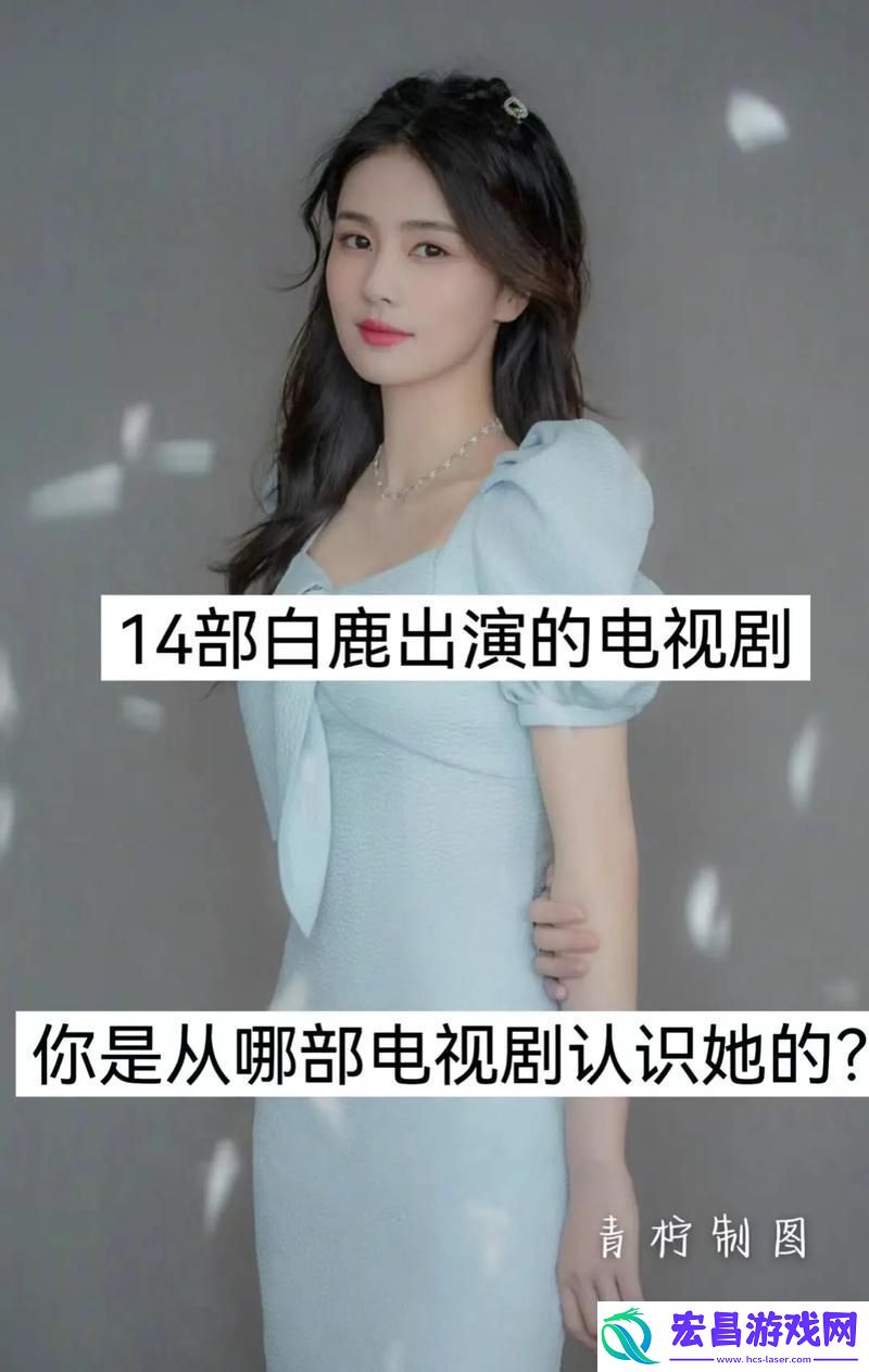 难道“青柠在线观看免费高清电视剧荣耀”不是新时代青春的真实写照吗