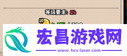 英雄冒险团藏品系统攻略