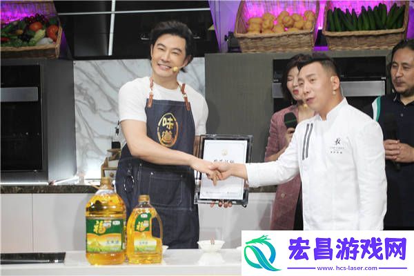黄维德美食综艺首秀