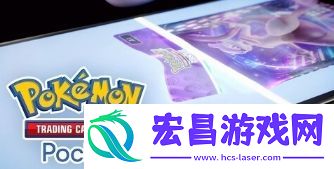 凭宝可梦TCG