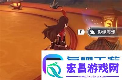 原神2.8幻境海螺位置第三天全攻略