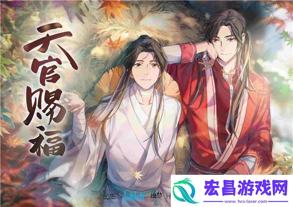 揽“2020年度微博十大影响力动漫”五项席位