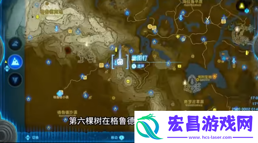 塞尔达传说王国之泪八个山神樱花树在哪