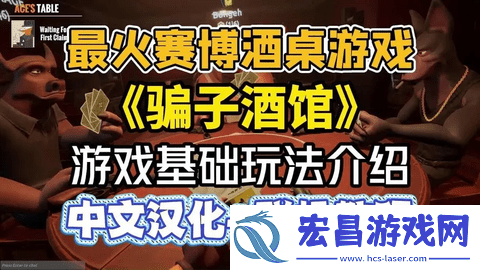 **酒馆怎么联机