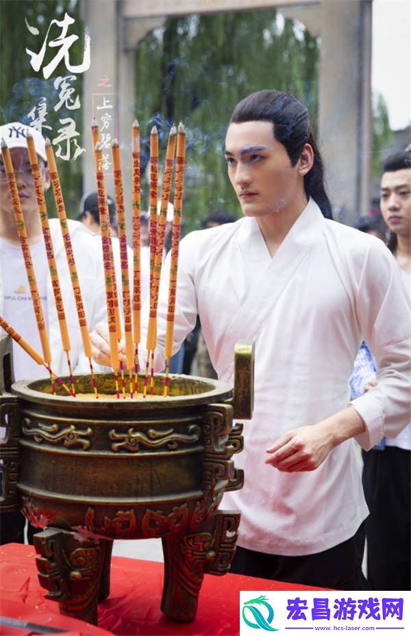 电影洗冤集录之上穷碧落举行开机仪式