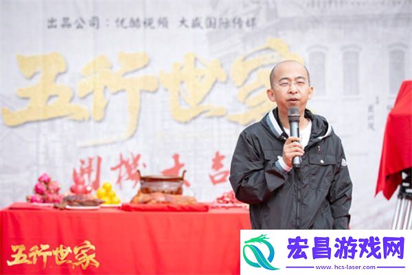 重磅IP五大贼王改编的新剧五行世家开机