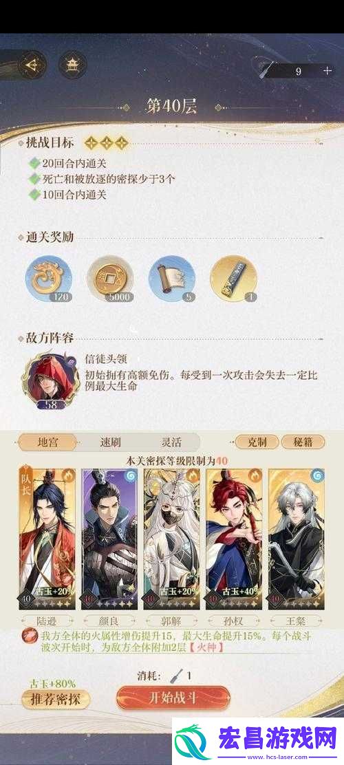 元气封神游戏攻略旱魃阵容搭配技巧与最佳队伍选择策略