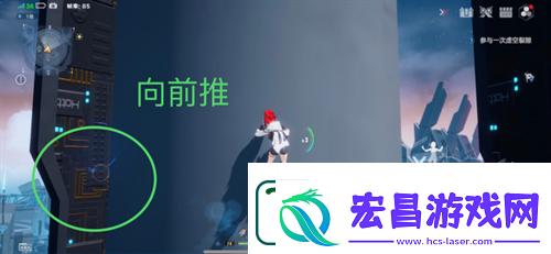 幻塔怎么无限攀爬