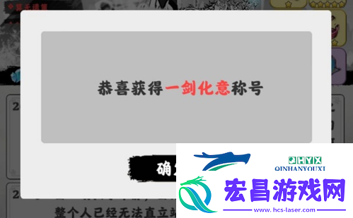 渡劫模拟器老王怎么打