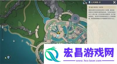 原神4.2怒涛之灾祸任务完成方法介绍