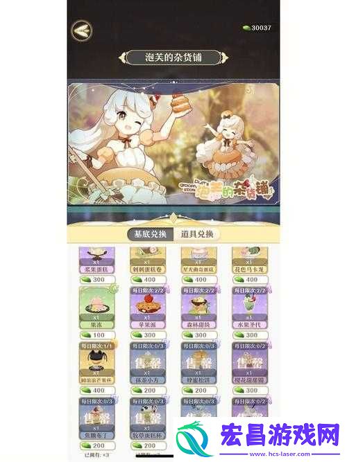 精灵之境游戏体力获取全攻略