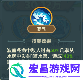 保卫向日葵波赛冬瓜植物怎么样植物图鉴
